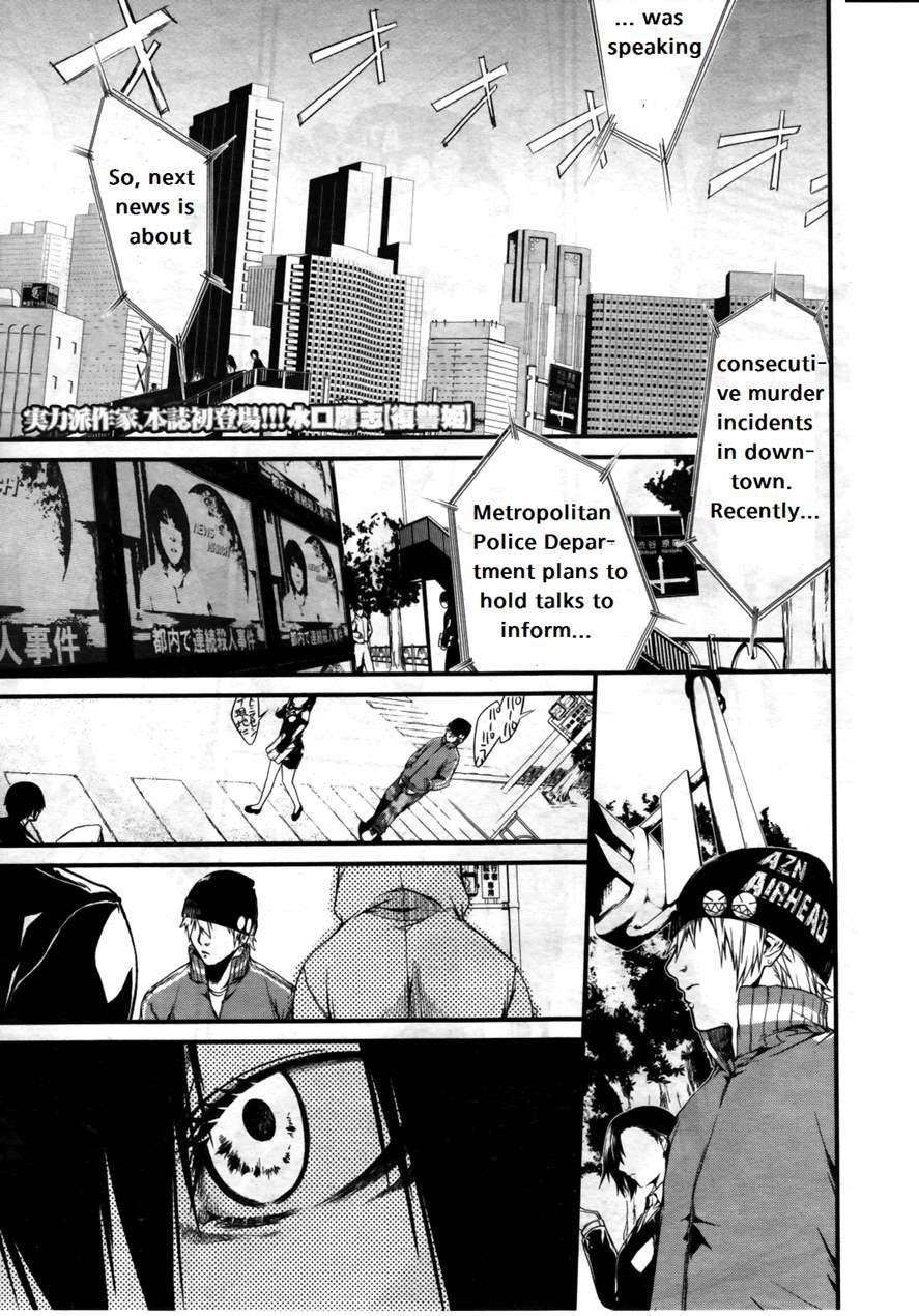 Fukushu Hime 1