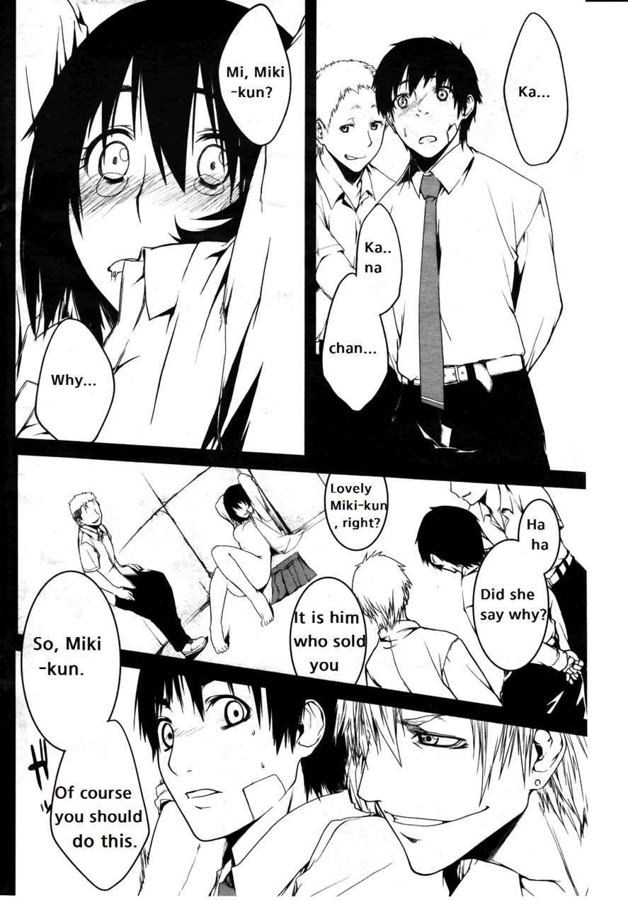 Fukushu Hime 1