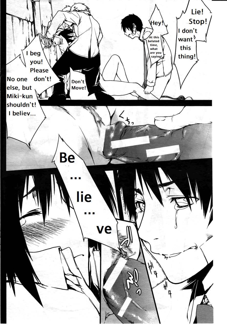 Fukushu Hime 1
