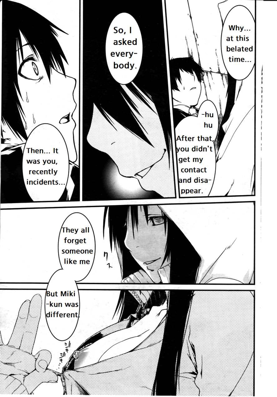 Fukushu Hime 1