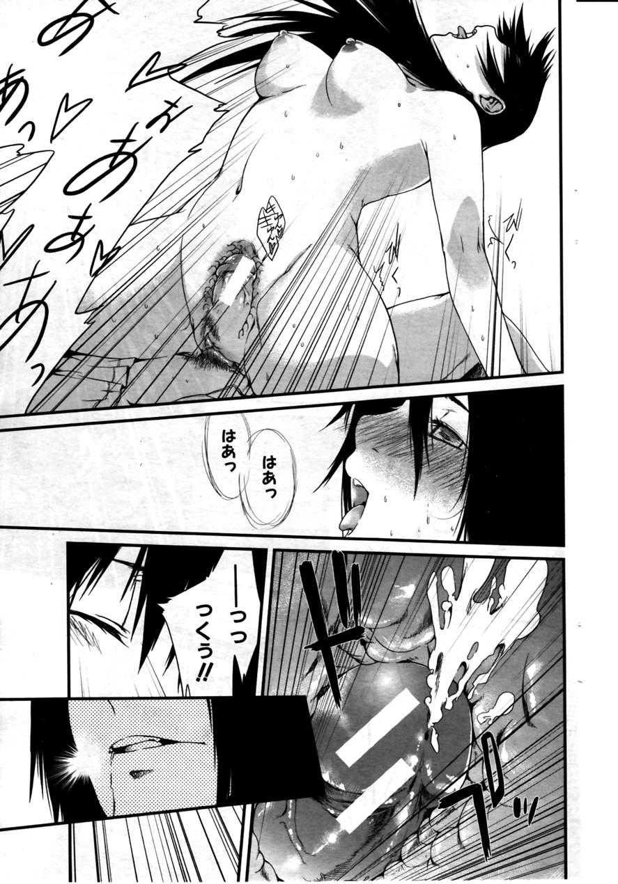 Fukushu Hime 1