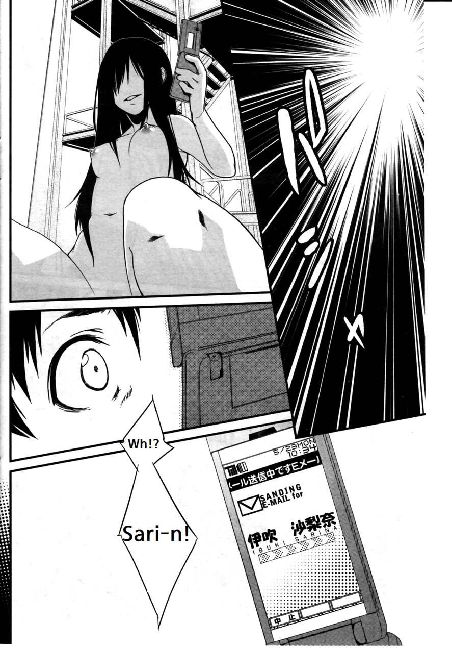 Fukushu Hime 1