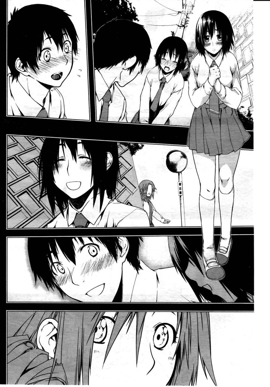 Fukushu Hime 1