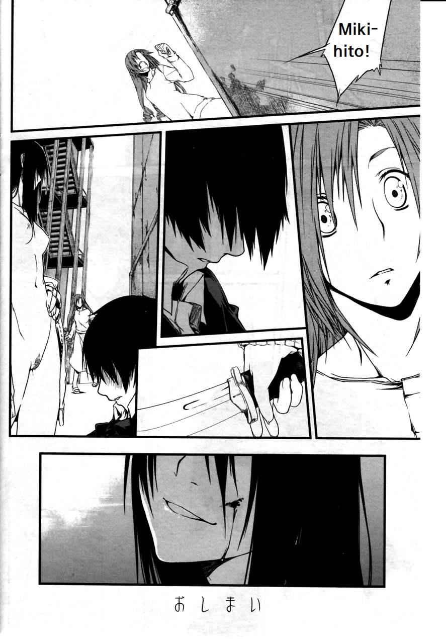 Fukushu Hime 1