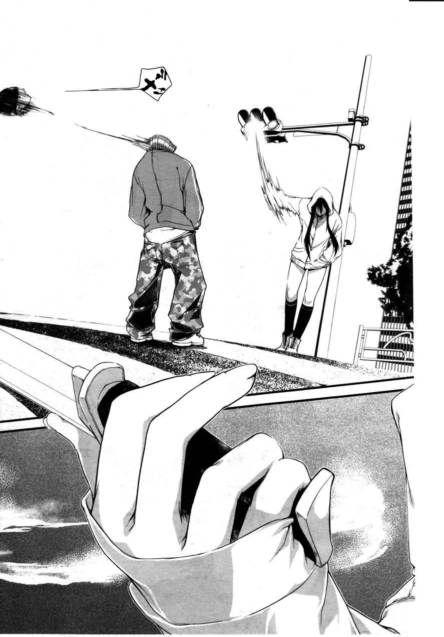 Fukushu Hime 1