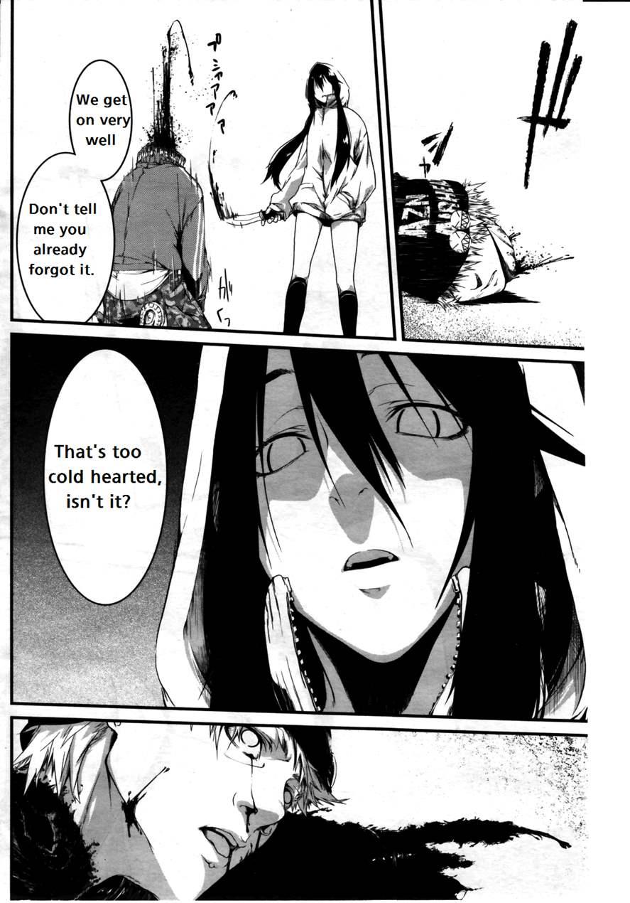 Fukushu Hime 1