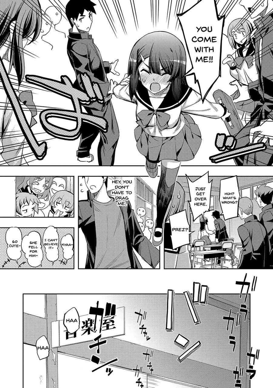 Fukutsu No Perorist 1