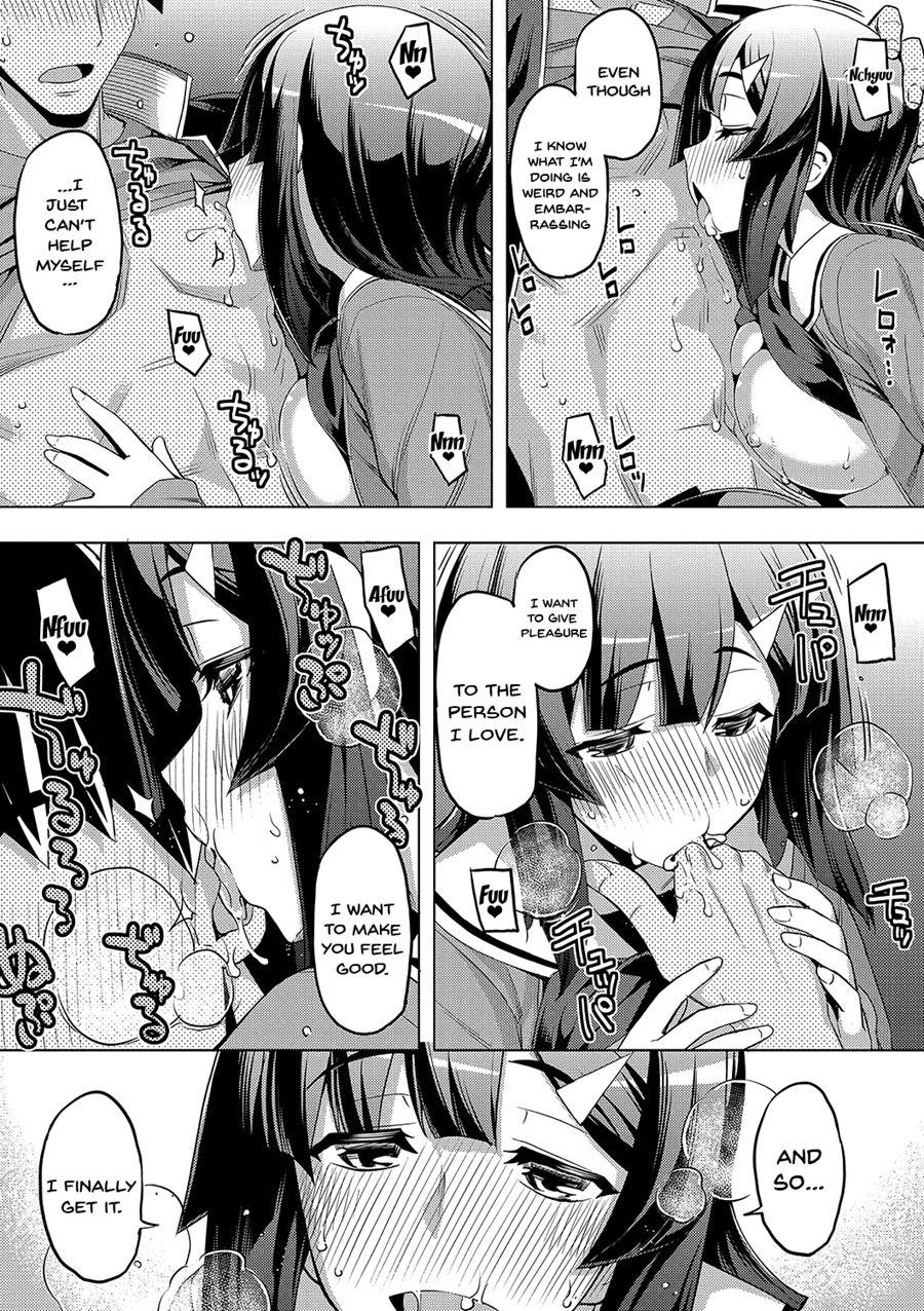 Fukutsu No Perorist 1