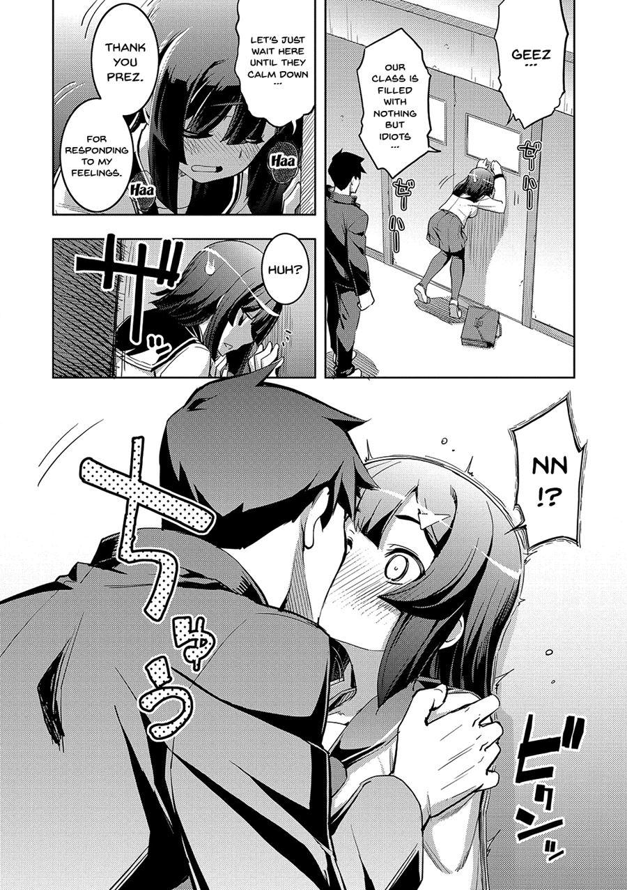 Fukutsu No Perorist 1