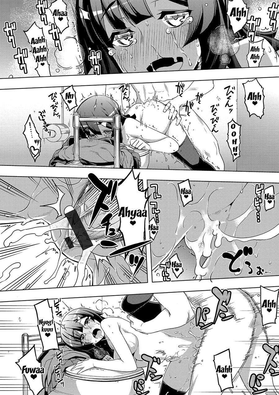 Fukutsu No Perorist 1