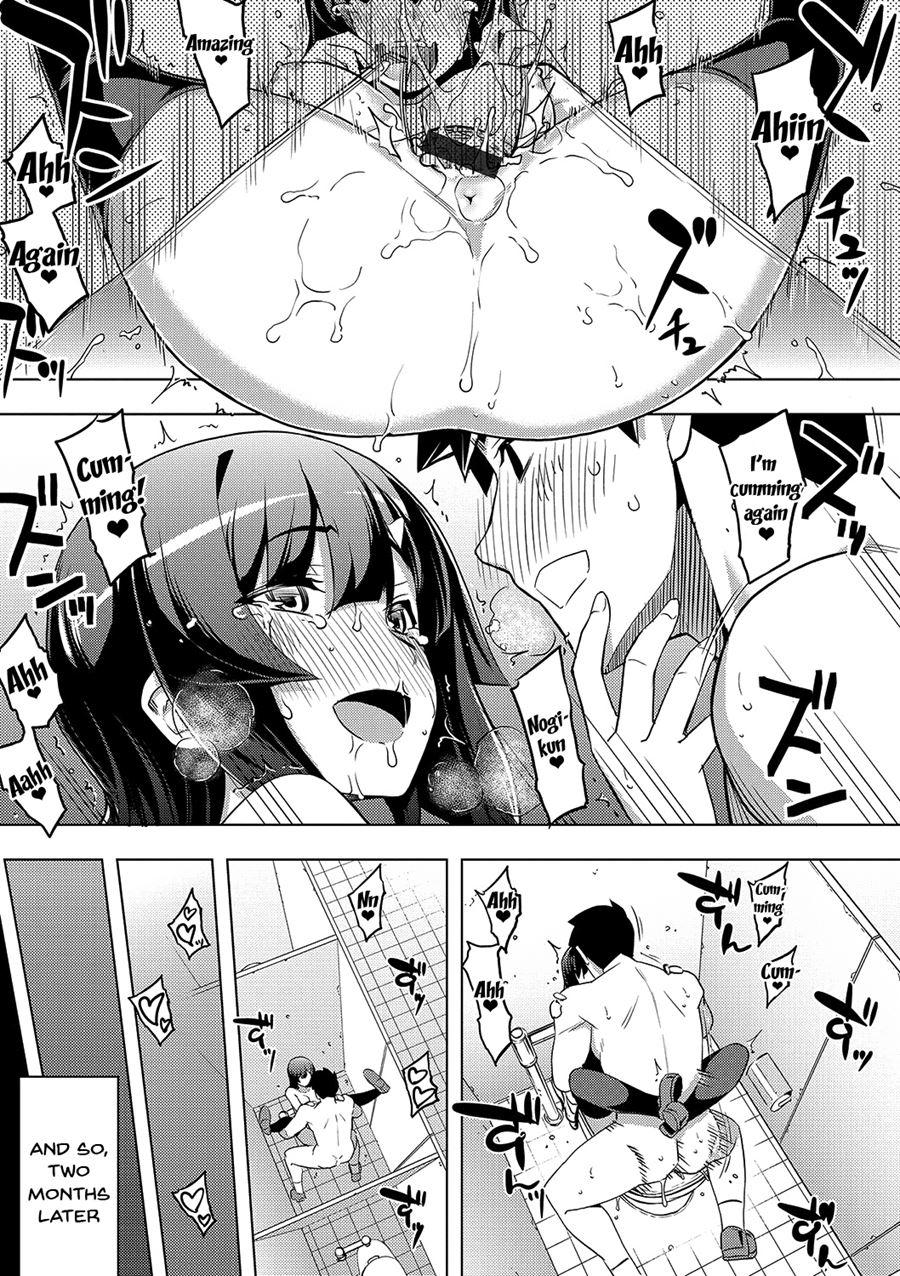 Fukutsu No Perorist 1