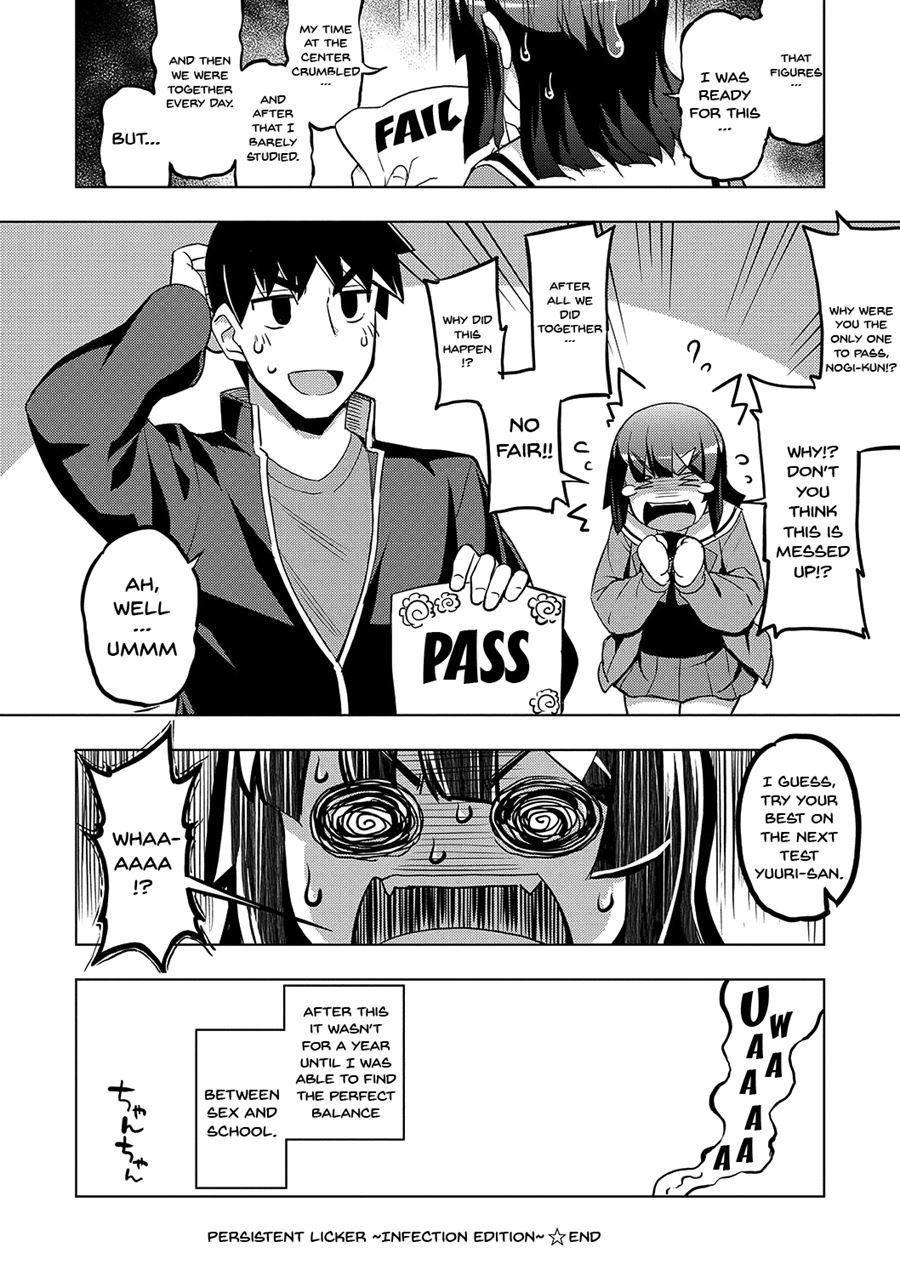 Fukutsu No Perorist 1
