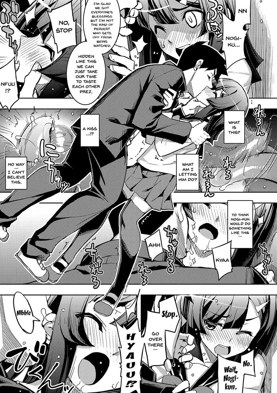 Fukutsu No Perorist 1