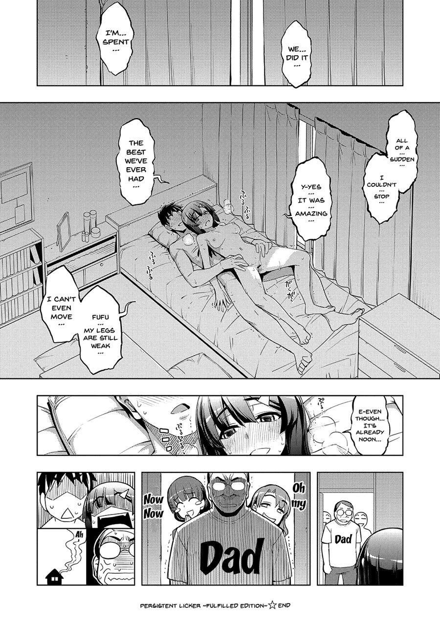 Fukutsu No Perorist 1