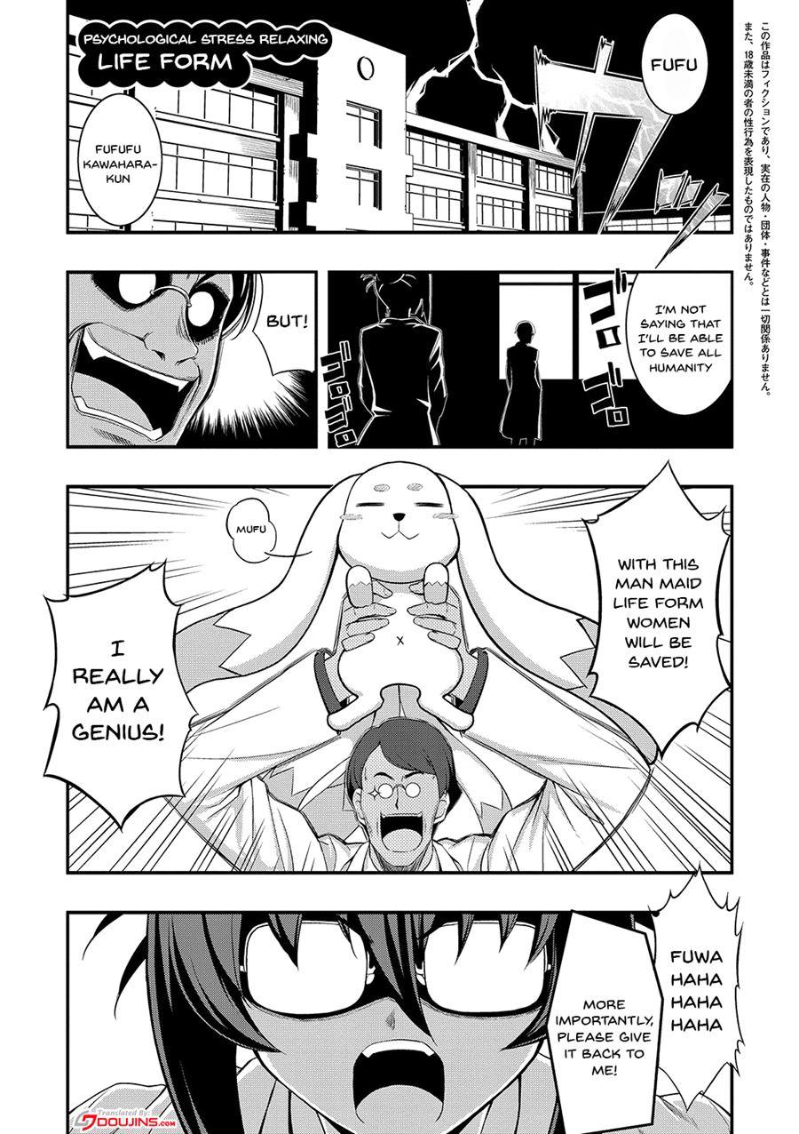 Fukutsu No Perorist 1