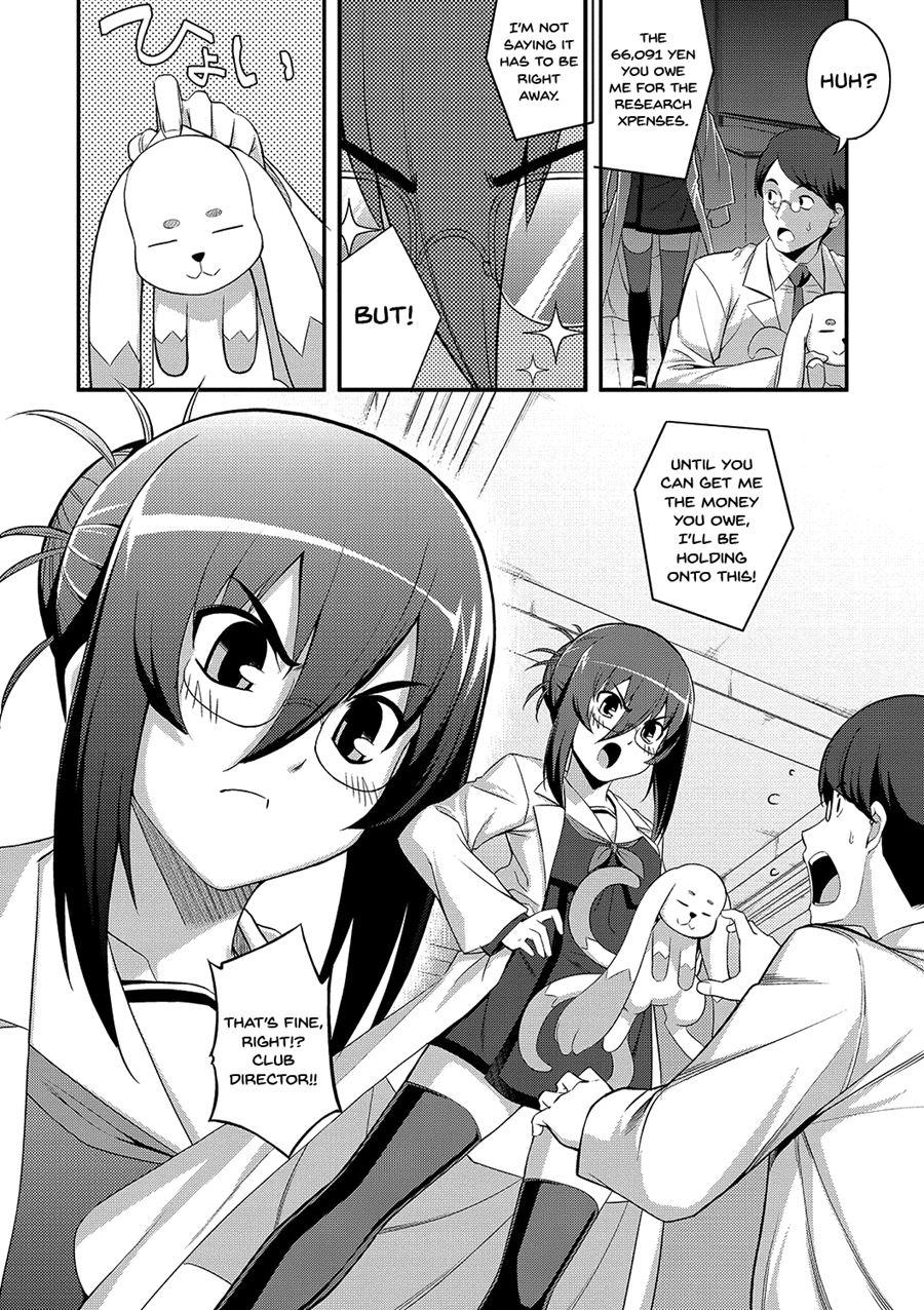 Fukutsu No Perorist 1