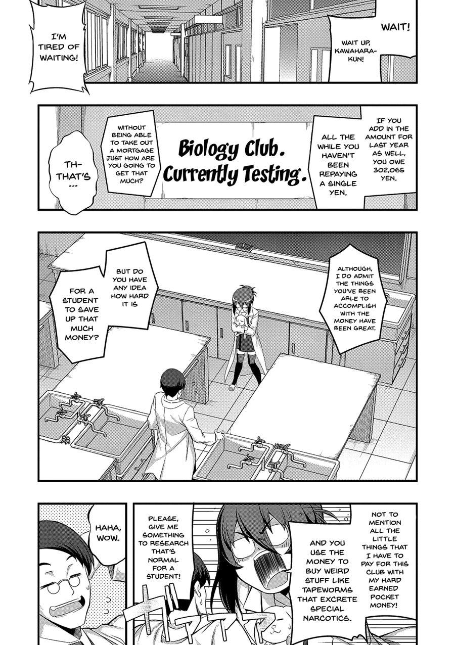 Fukutsu No Perorist 1
