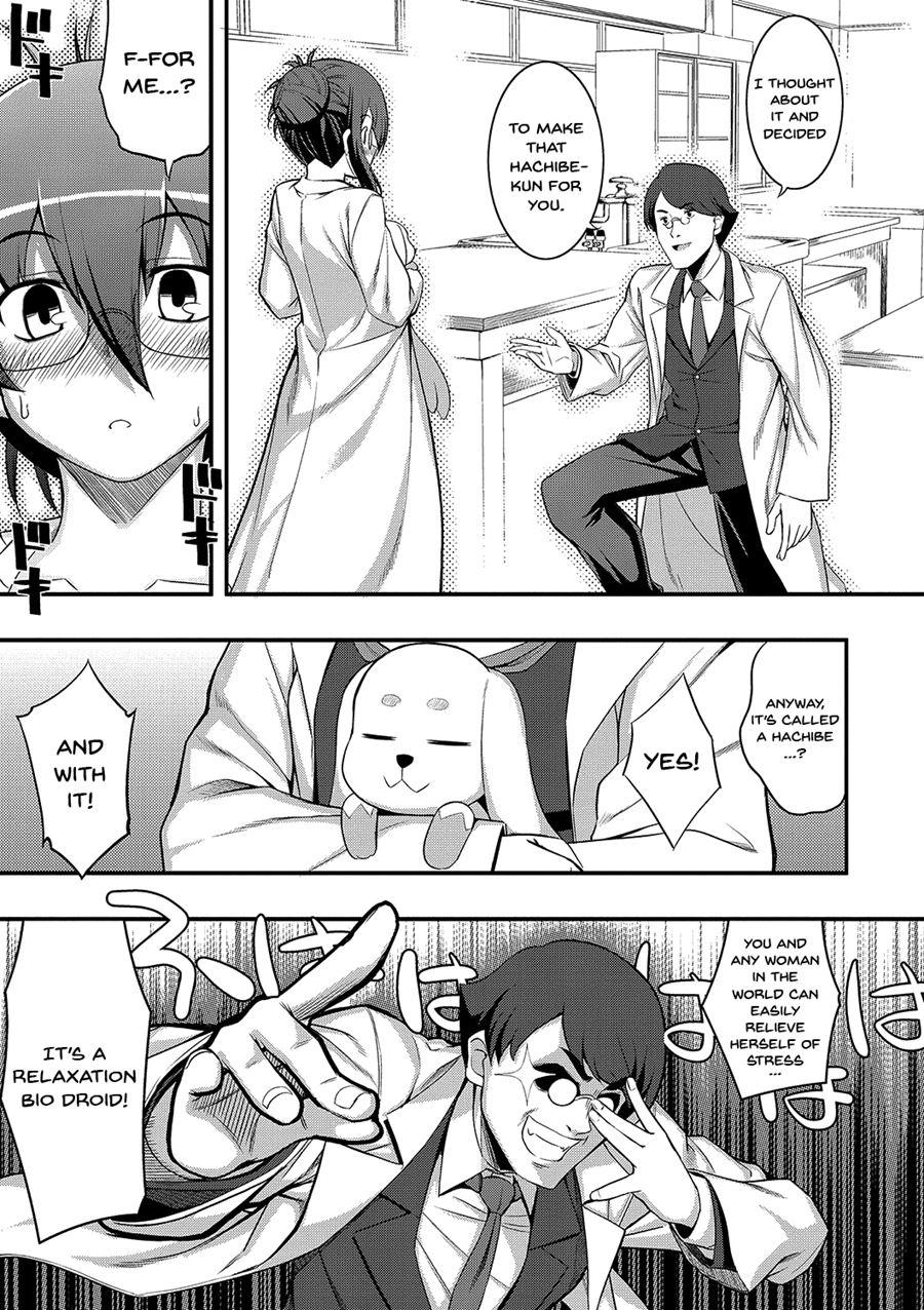 Fukutsu No Perorist 1