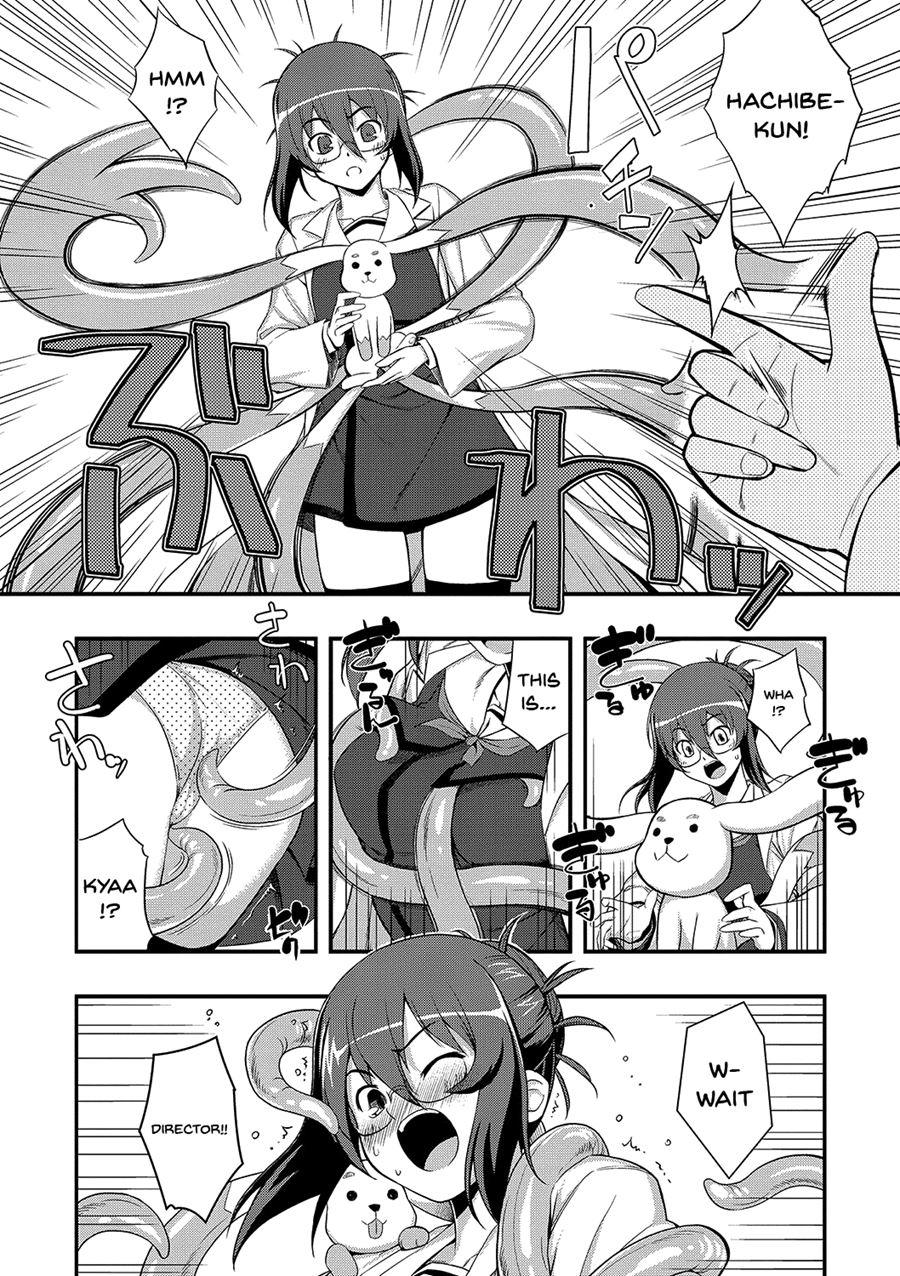 Fukutsu No Perorist 1