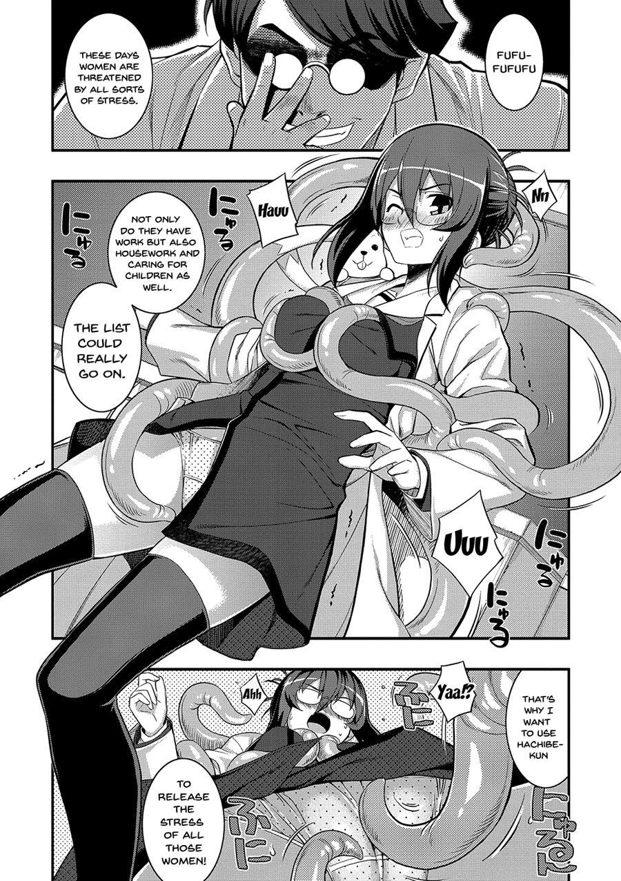 Fukutsu No Perorist 1