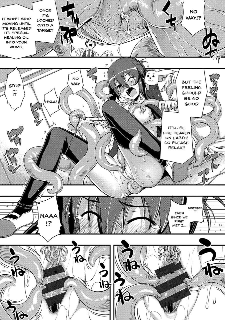 Fukutsu No Perorist 1