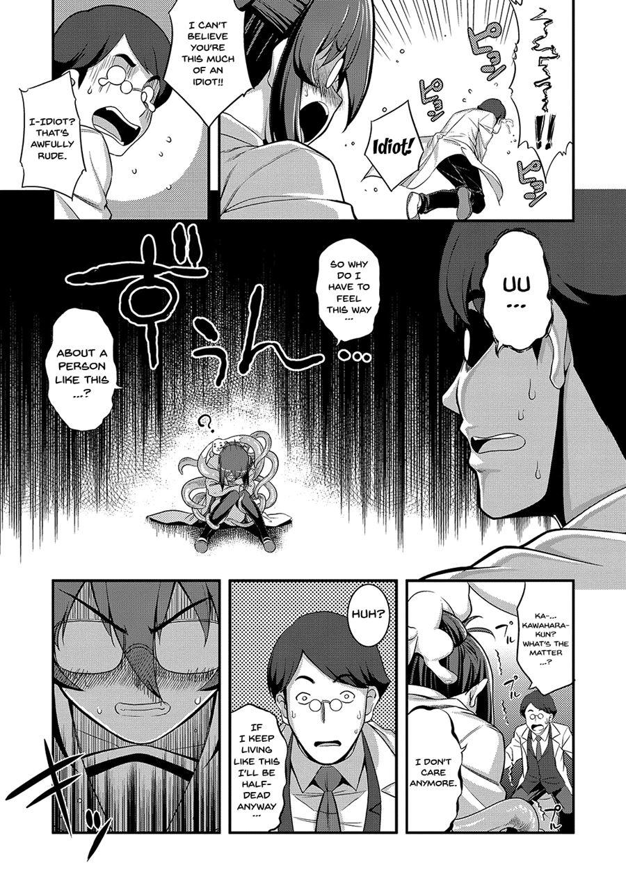 Fukutsu No Perorist 1