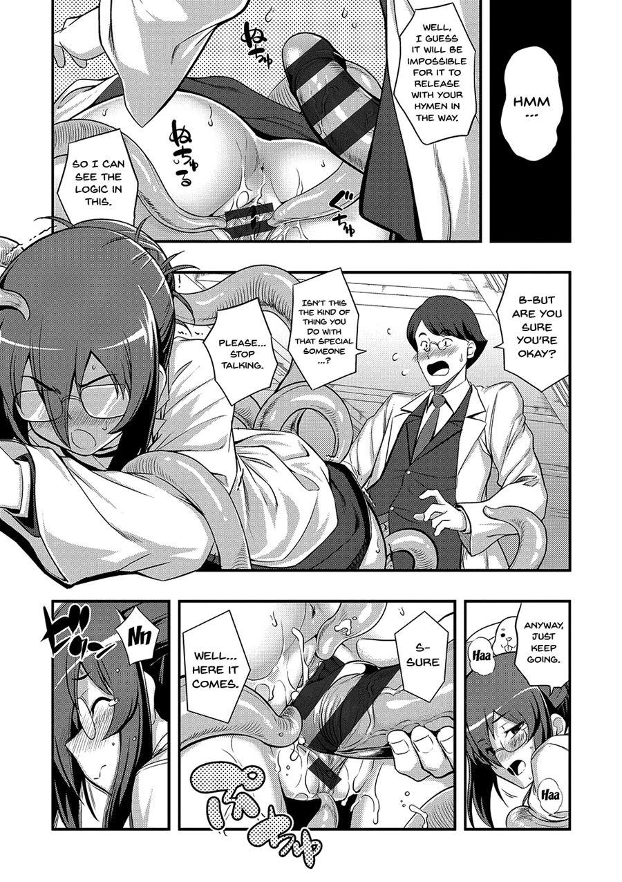 Fukutsu No Perorist 1