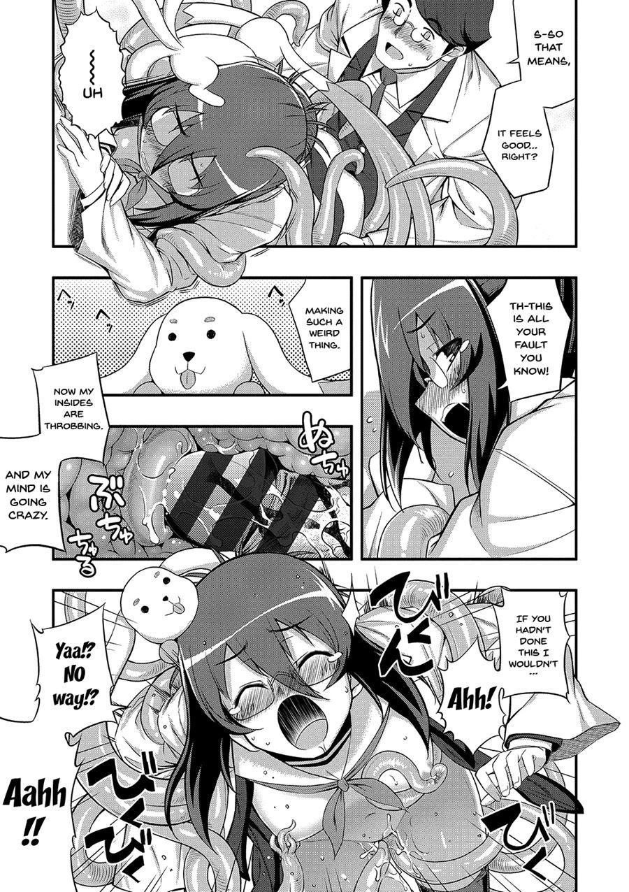 Fukutsu No Perorist 1