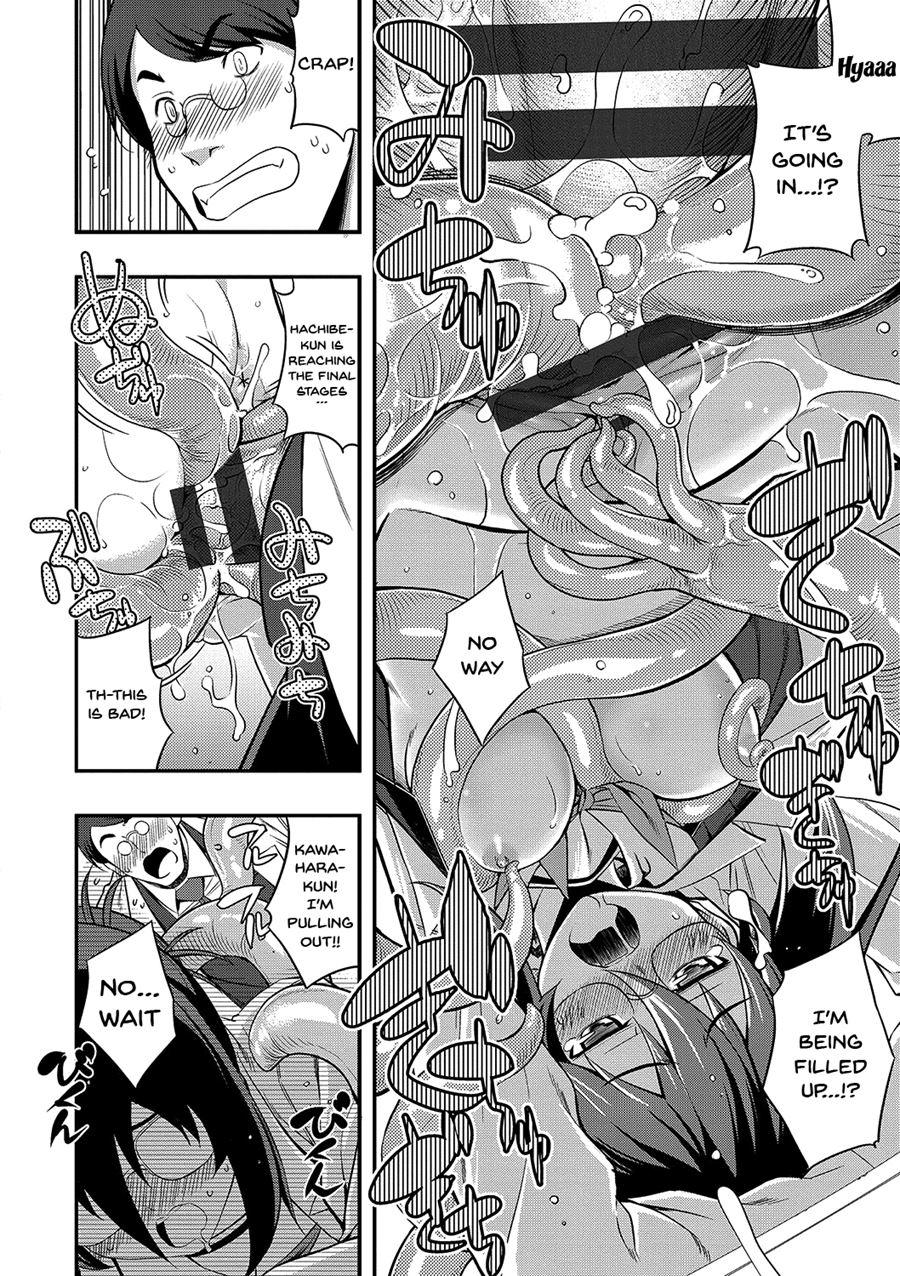 Fukutsu No Perorist 1