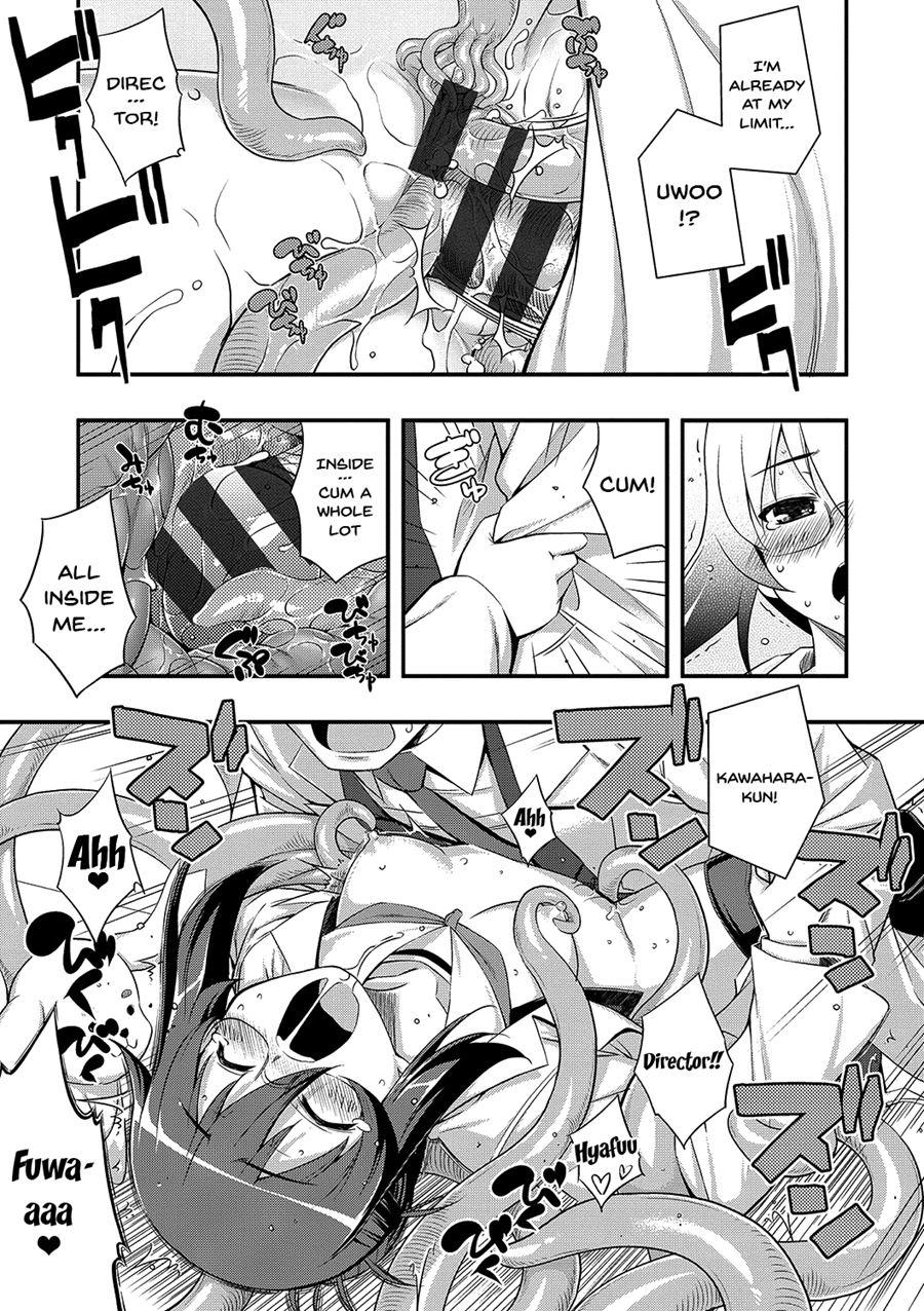 Fukutsu No Perorist 1