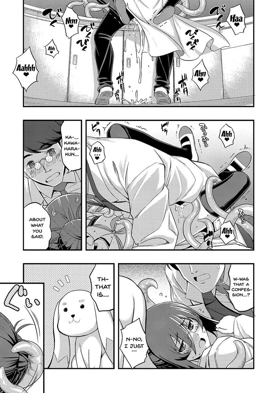Fukutsu No Perorist 1