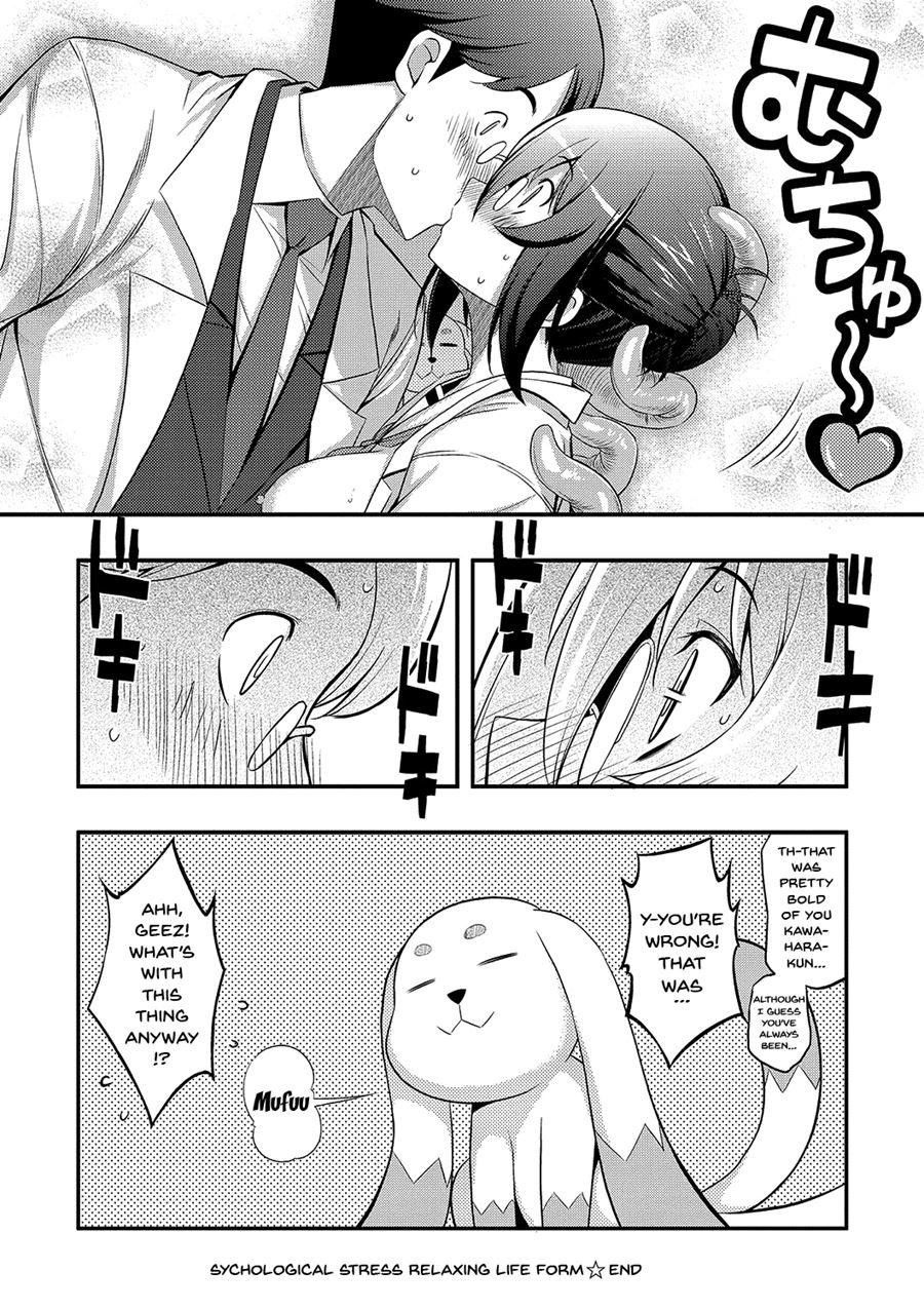 Fukutsu No Perorist 1