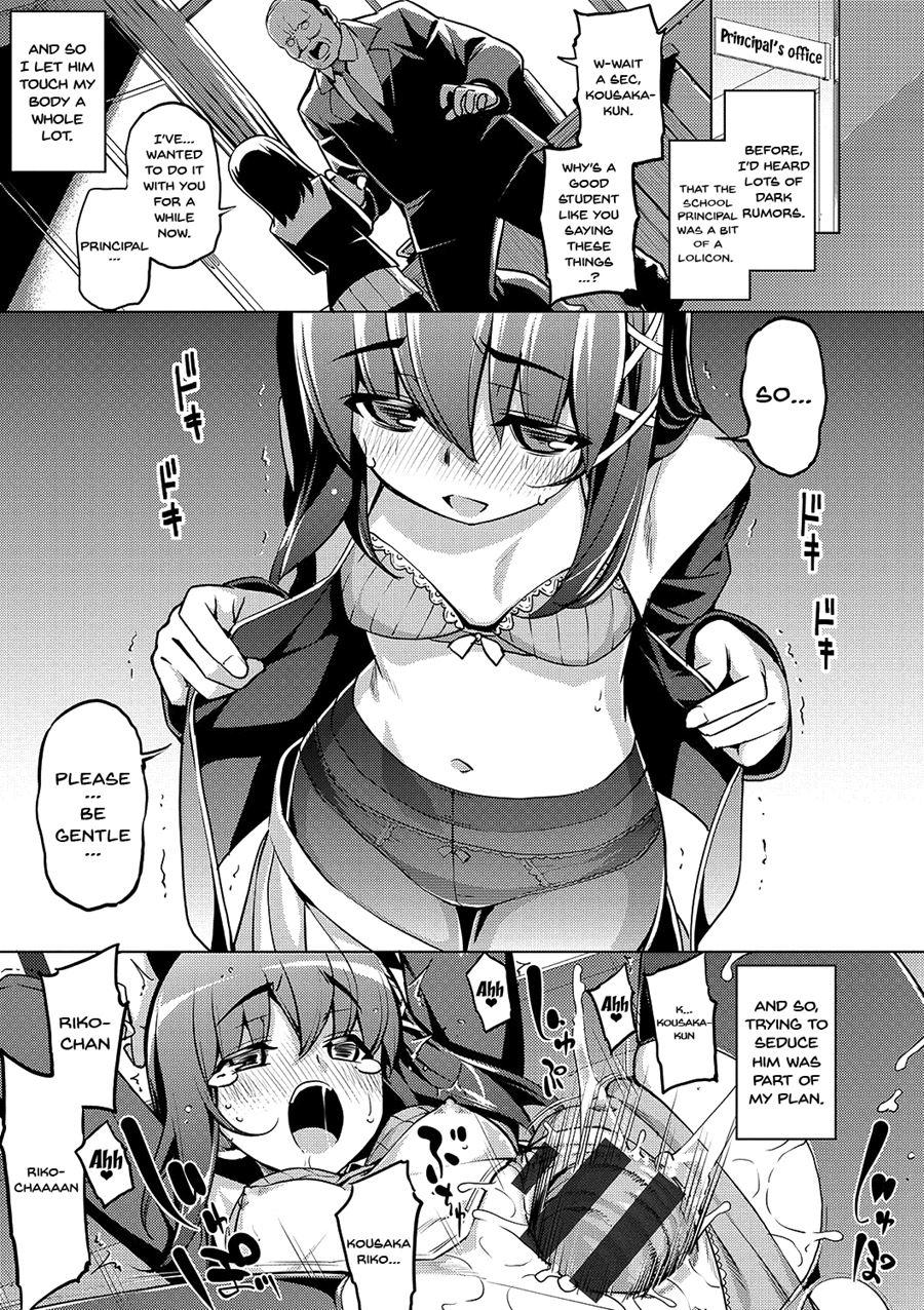 Fukutsu No Perorist 1