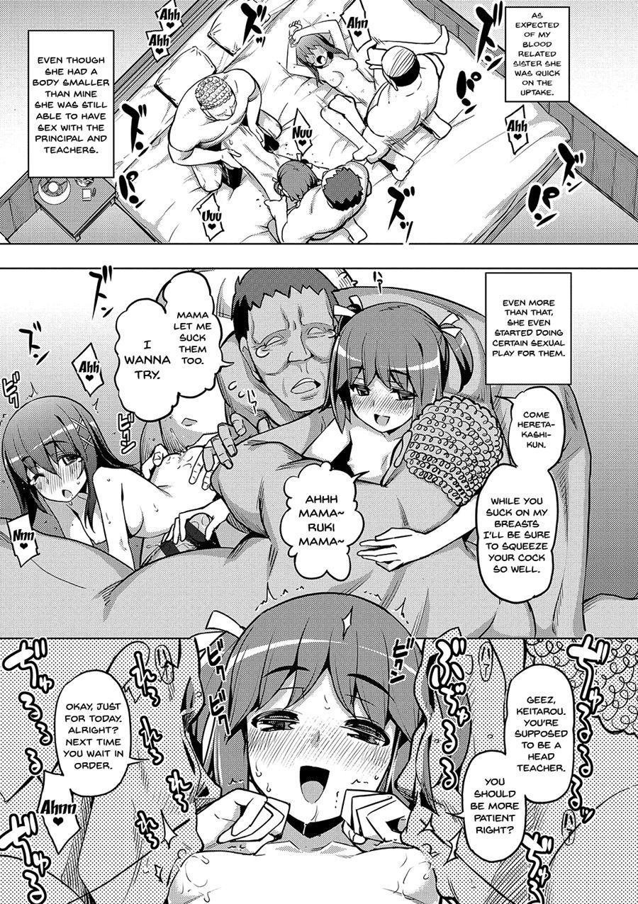 Fukutsu No Perorist 1