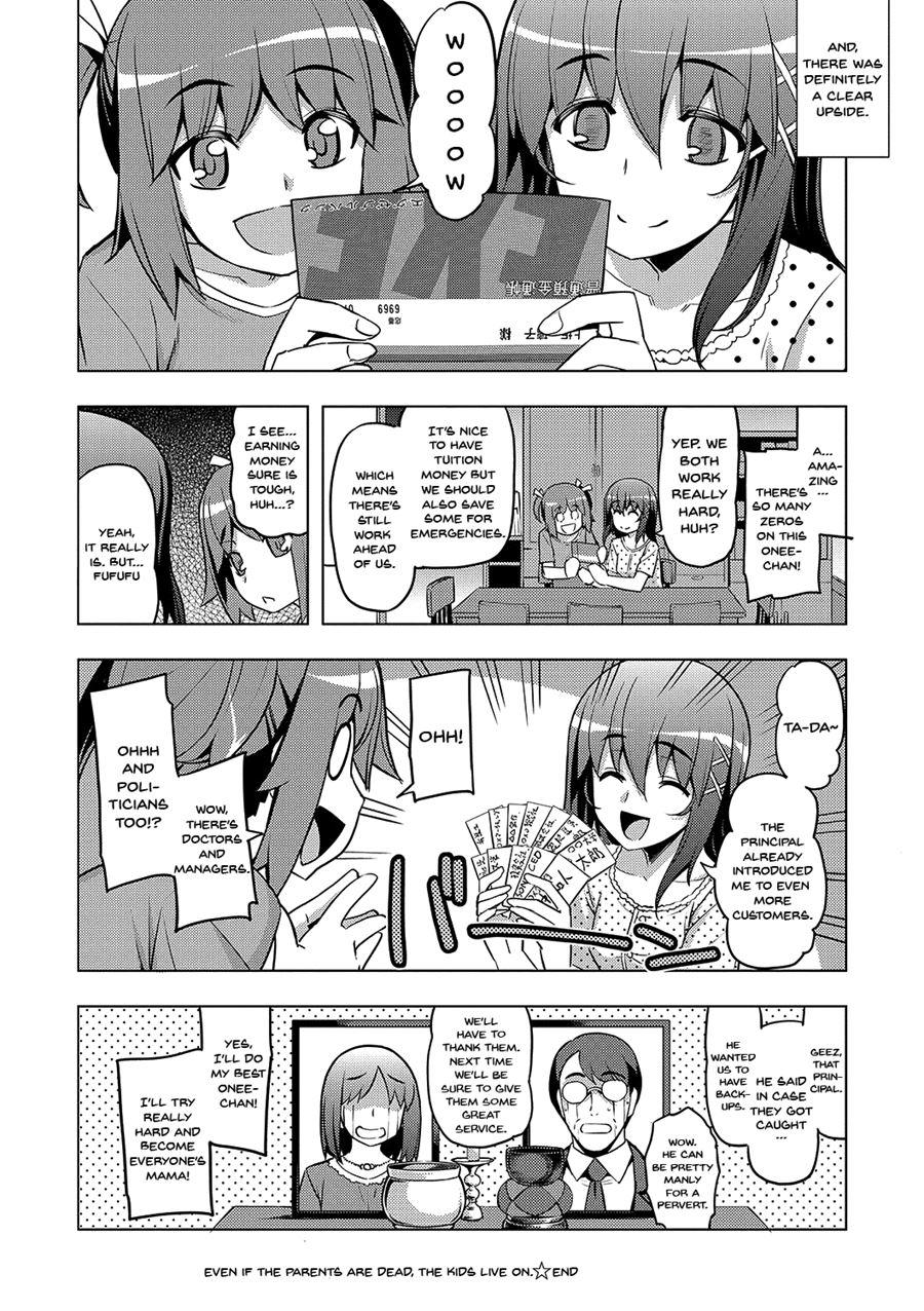 Fukutsu No Perorist 1