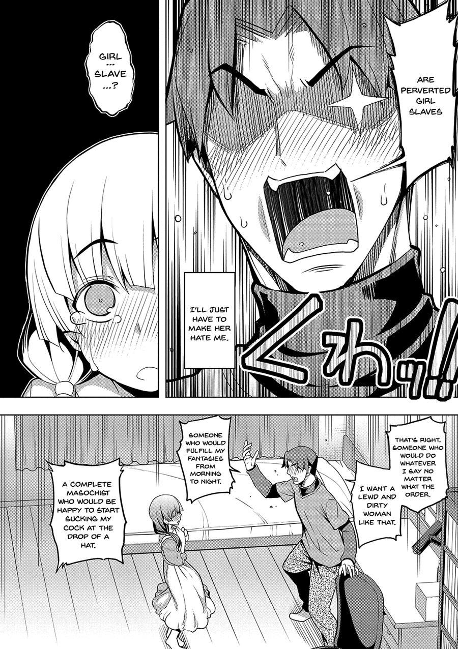 Fukutsu No Perorist 1