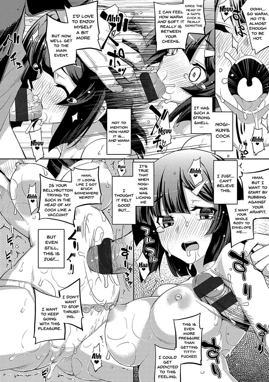 Fukutsu No Perorist 1