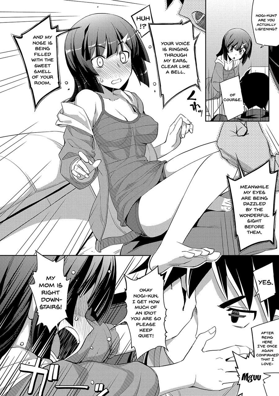 Fukutsu No Perorist 1
