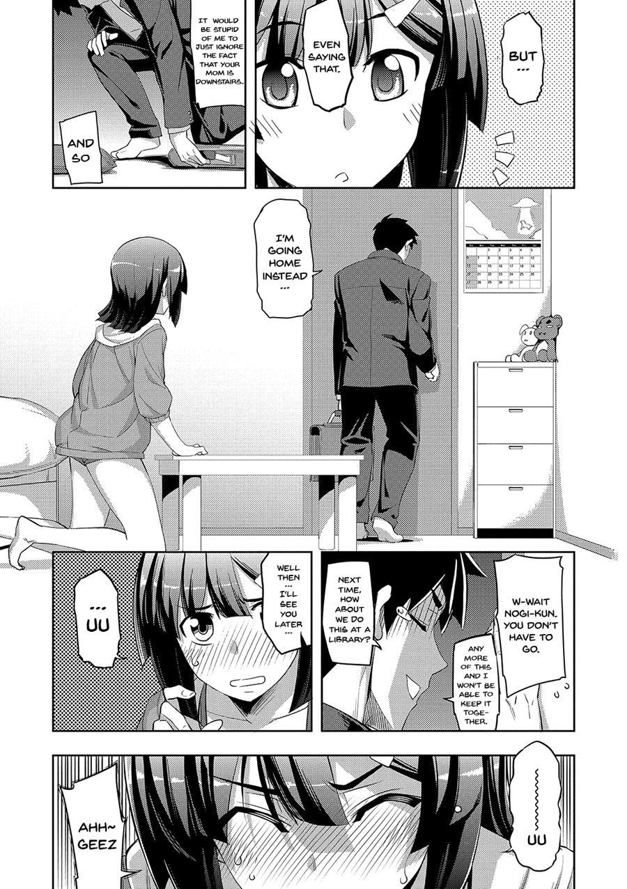 Fukutsu No Perorist 1
