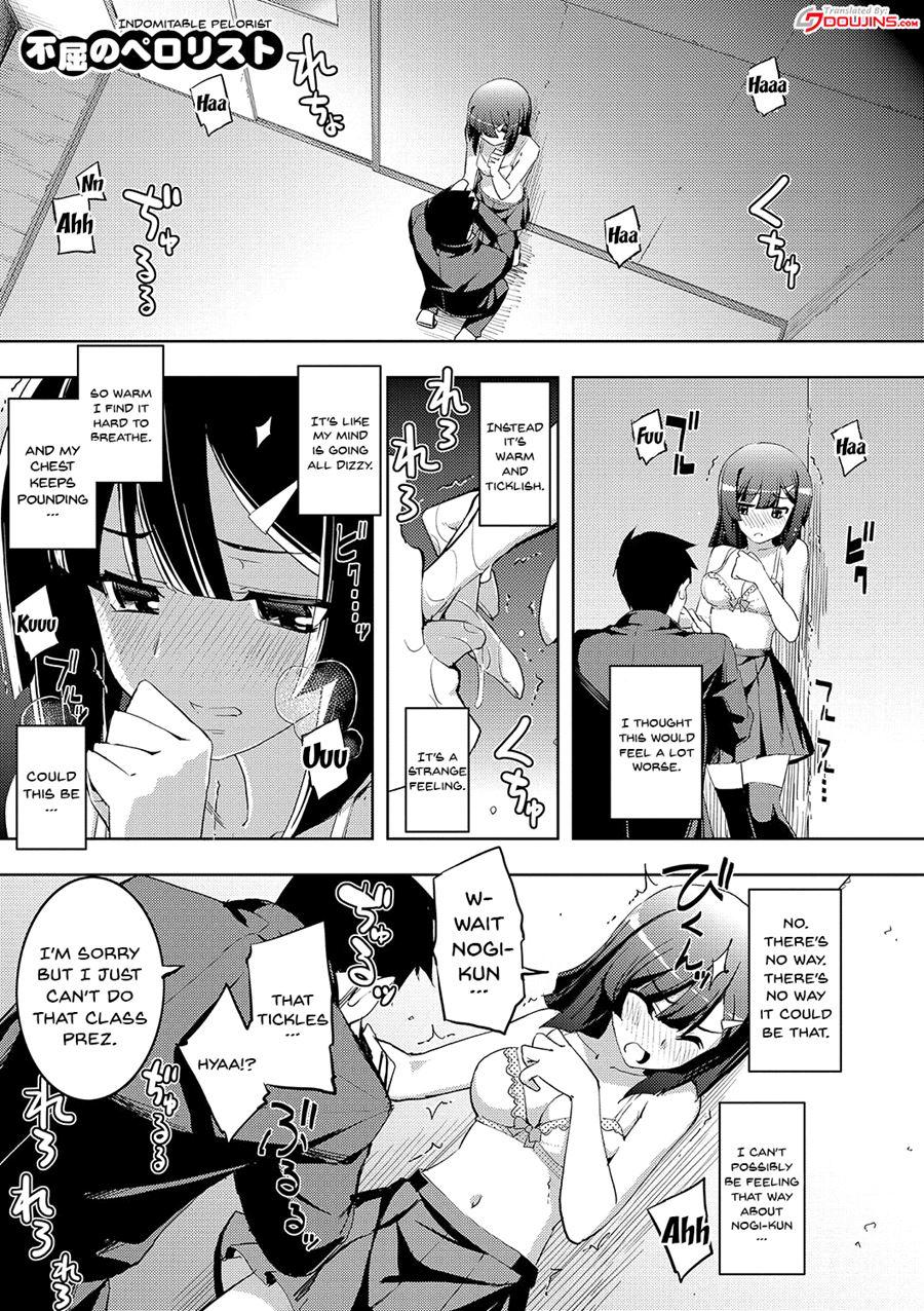 Fukutsu No Perorist 1