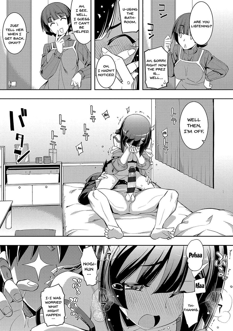 Fukutsu No Perorist 1