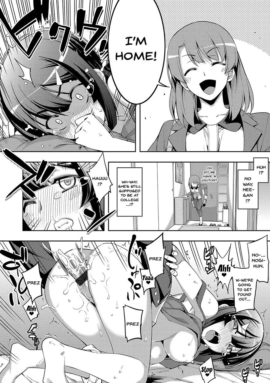 Fukutsu No Perorist 1