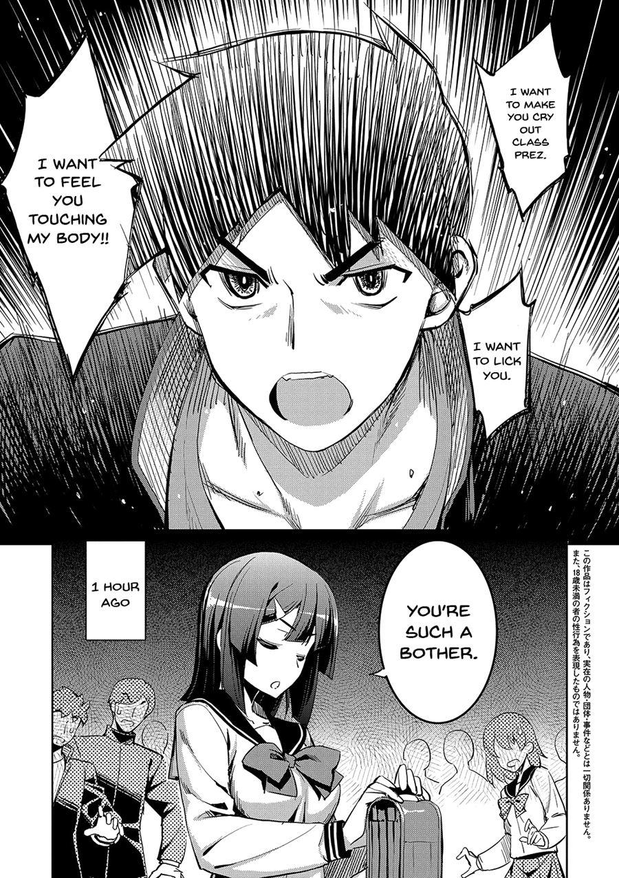 Fukutsu No Perorist 1