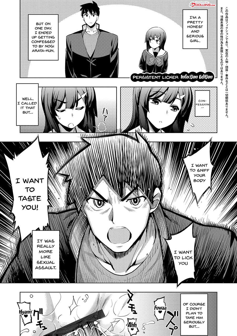 Fukutsu No Perorist 1