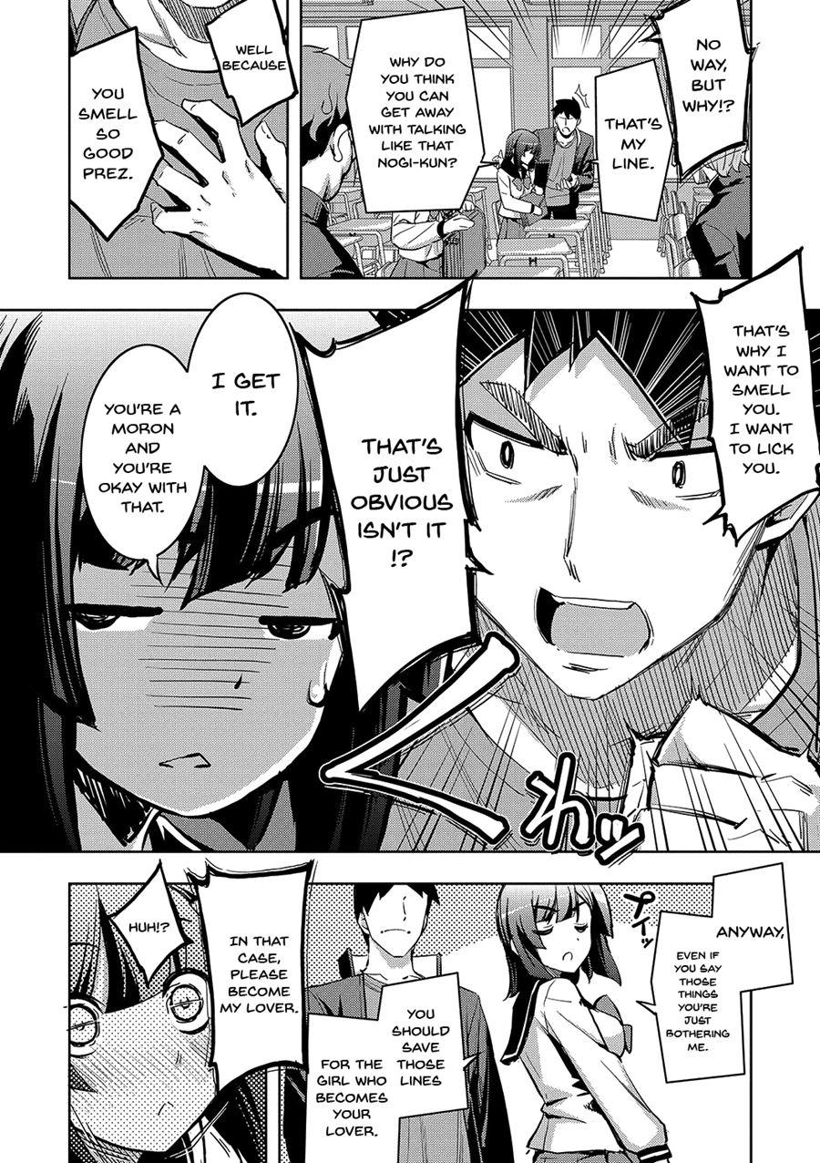 Fukutsu No Perorist 1
