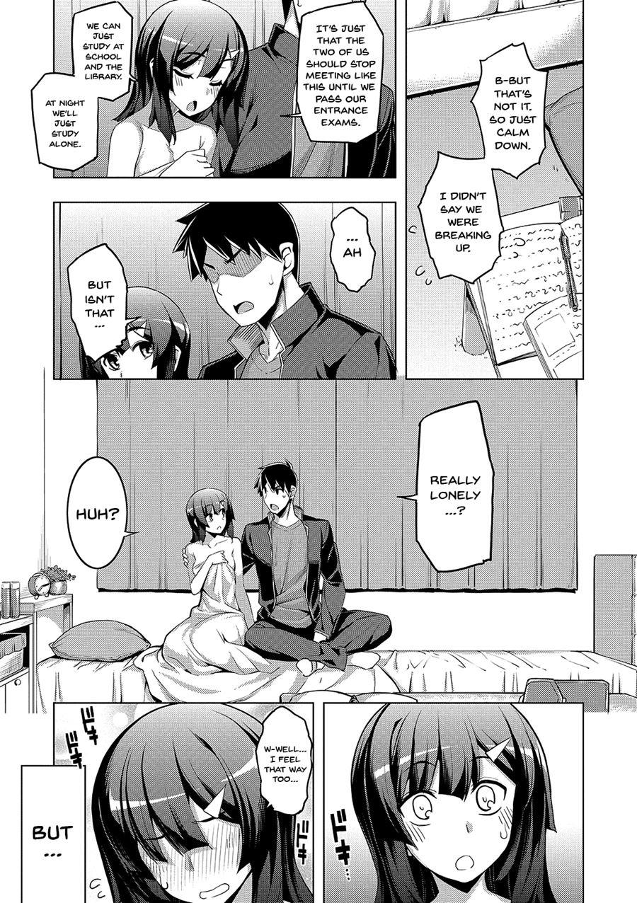 Fukutsu No Perorist 1
