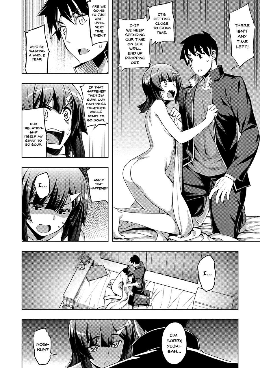 Fukutsu No Perorist 1