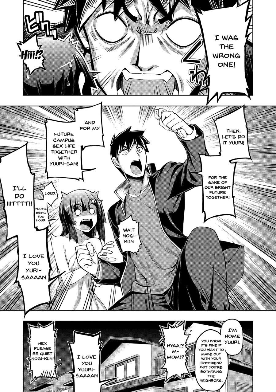 Fukutsu No Perorist 1