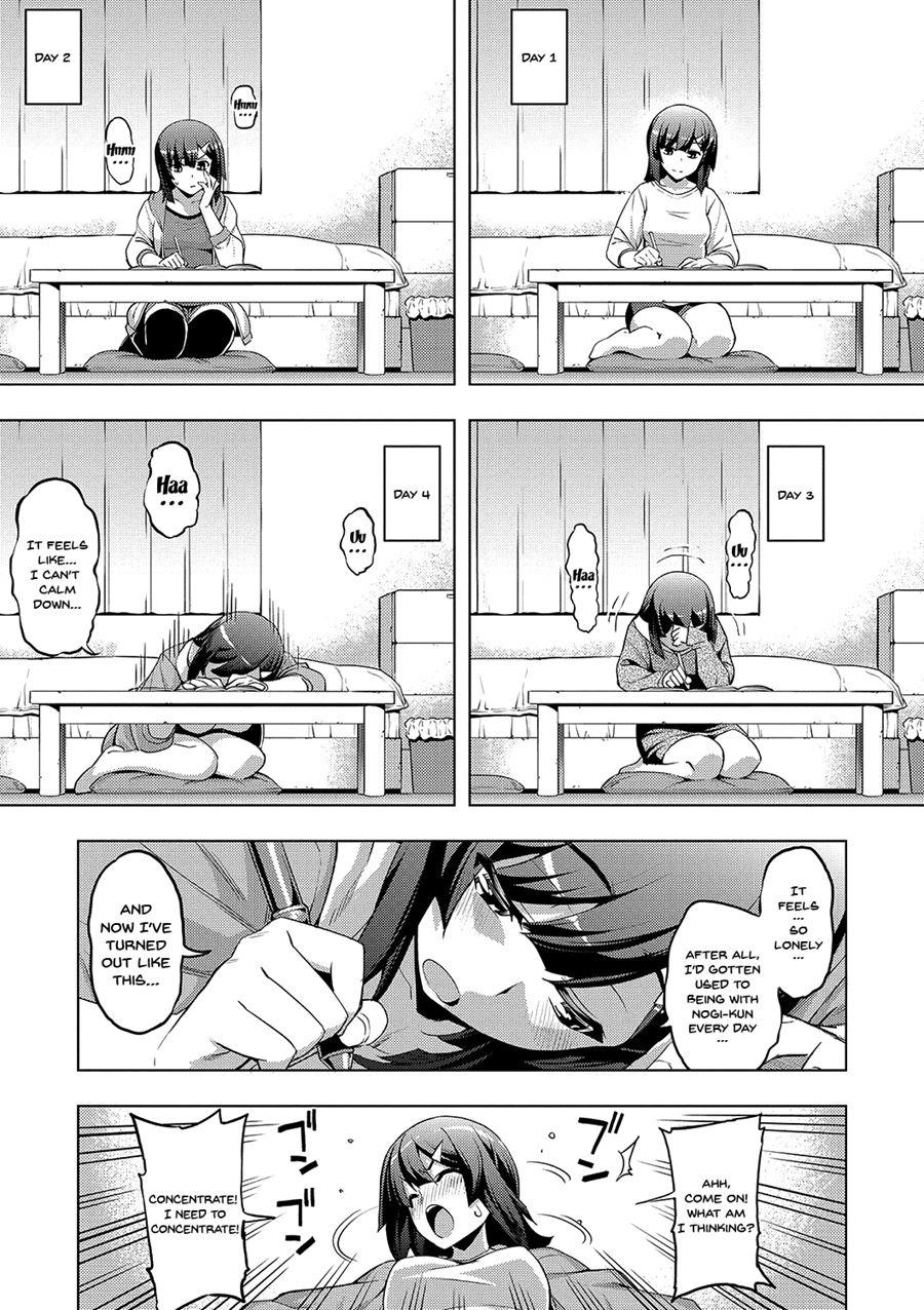 Fukutsu No Perorist 1