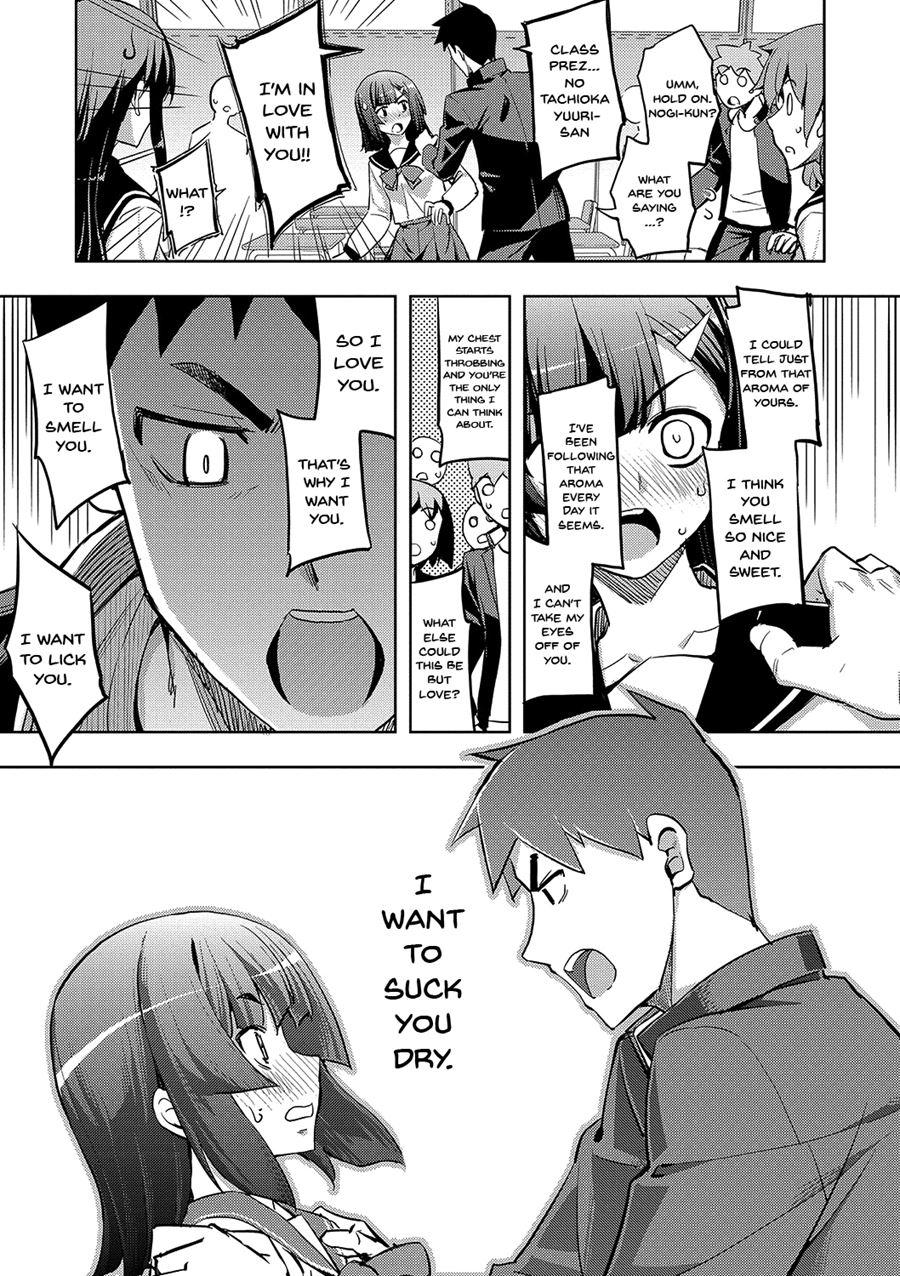 Fukutsu No Perorist 1